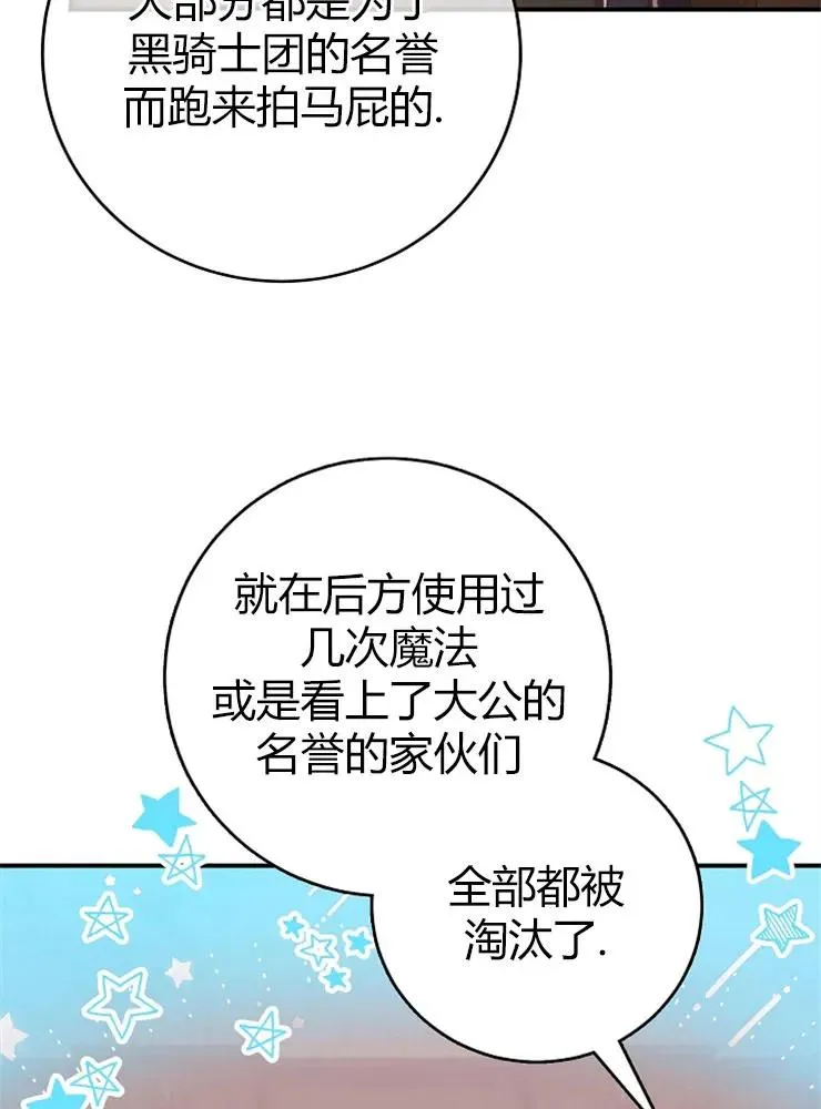 第12话26