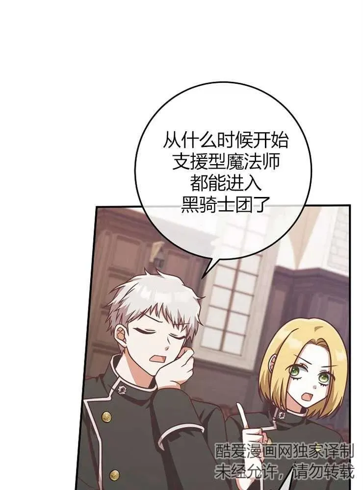 第11话59