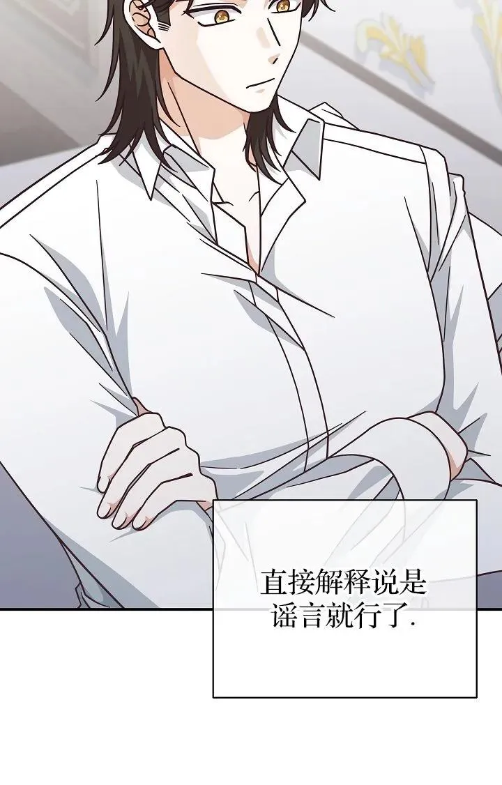 第40话31