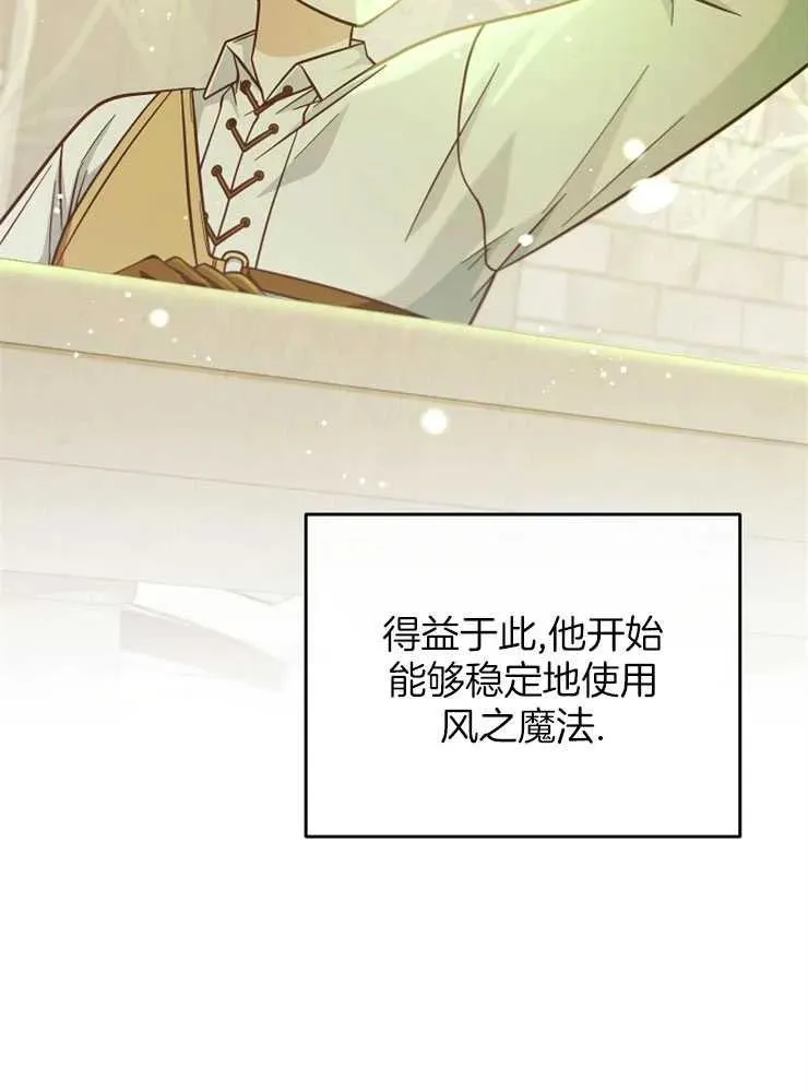 第28话35