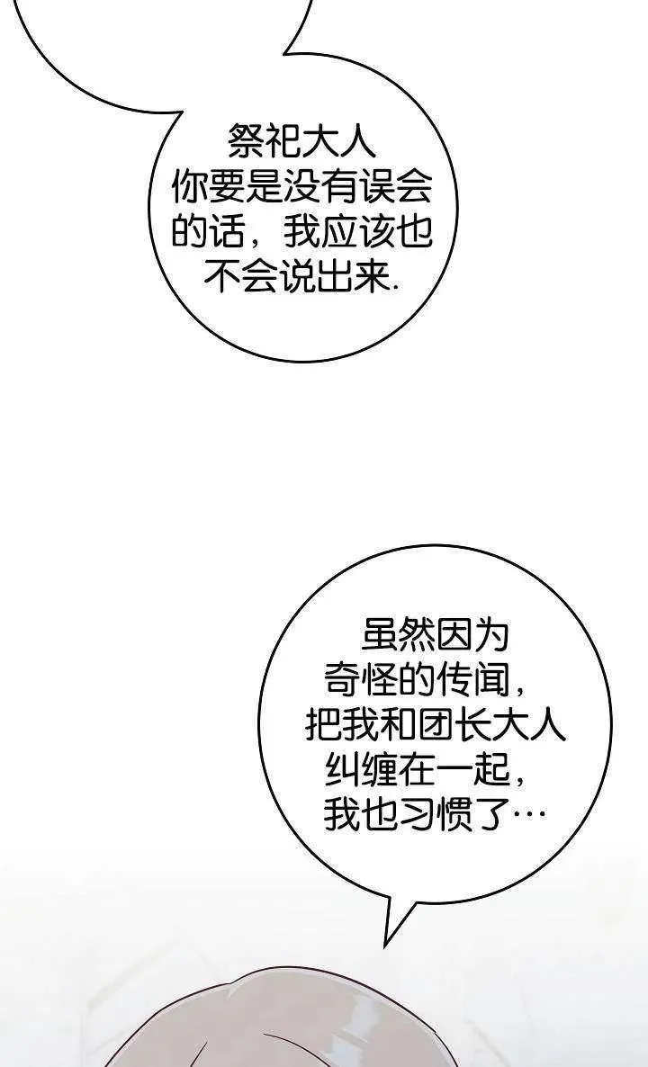 第38话58