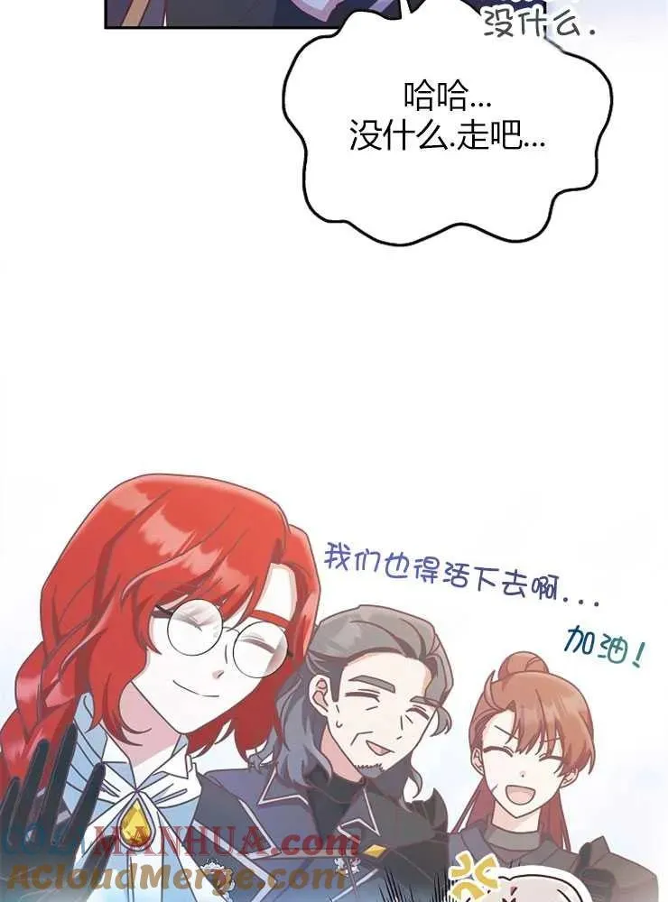 第09话36
