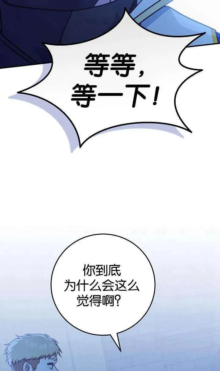 第38话11