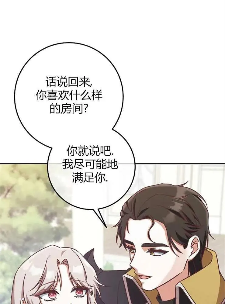 第09话49