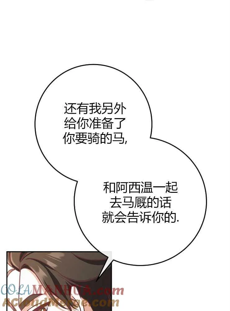 第07话16