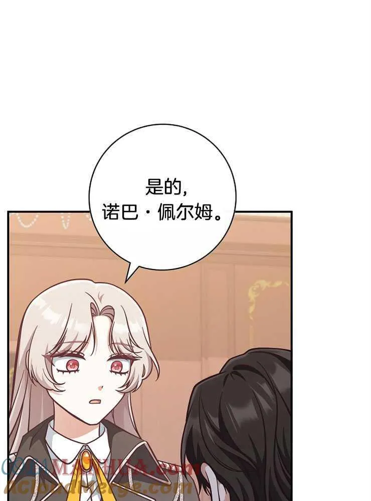 第26话116