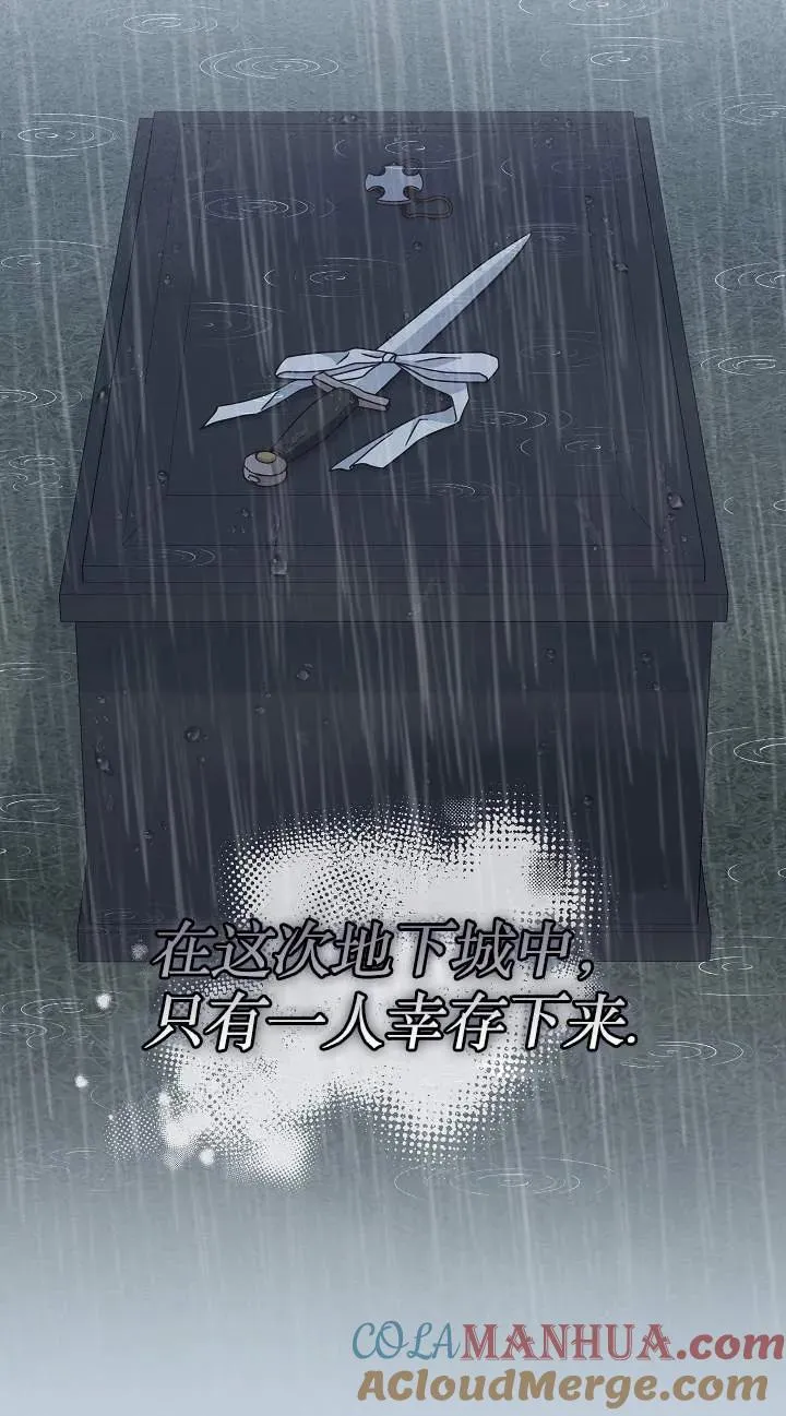 第41话6