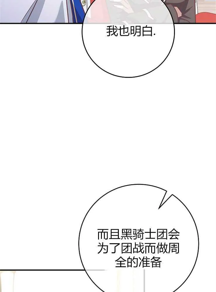 第15话41