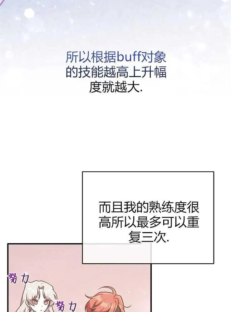 第20话31