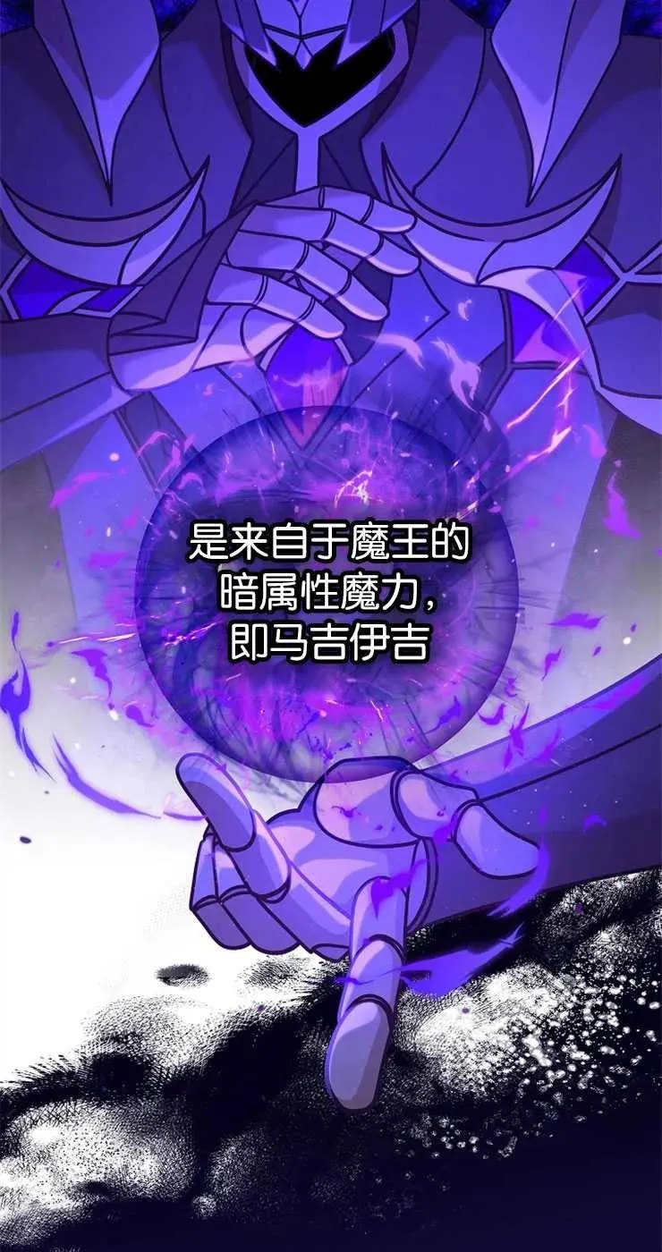 第33话5