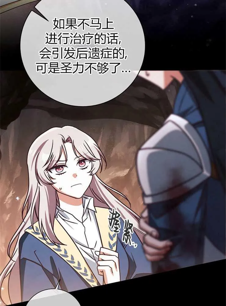 第03话45