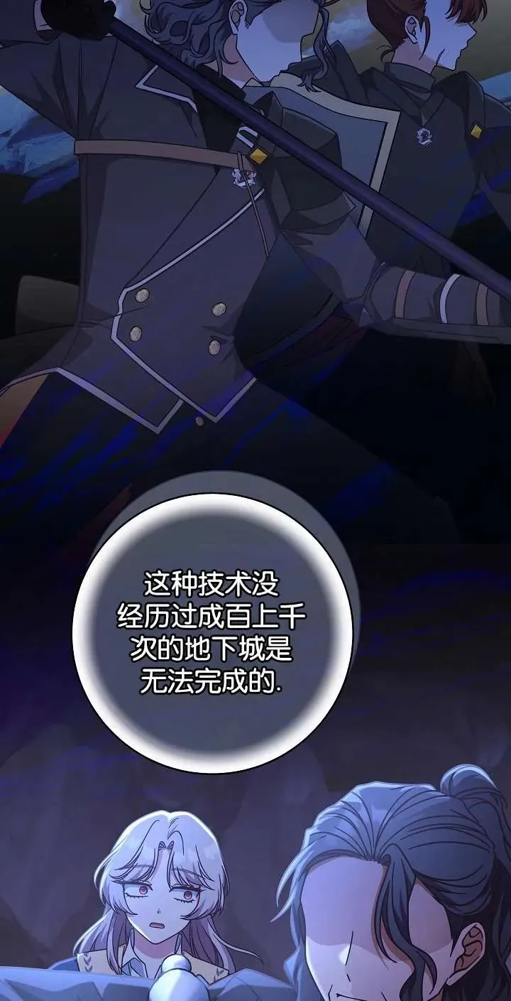 第44话16
