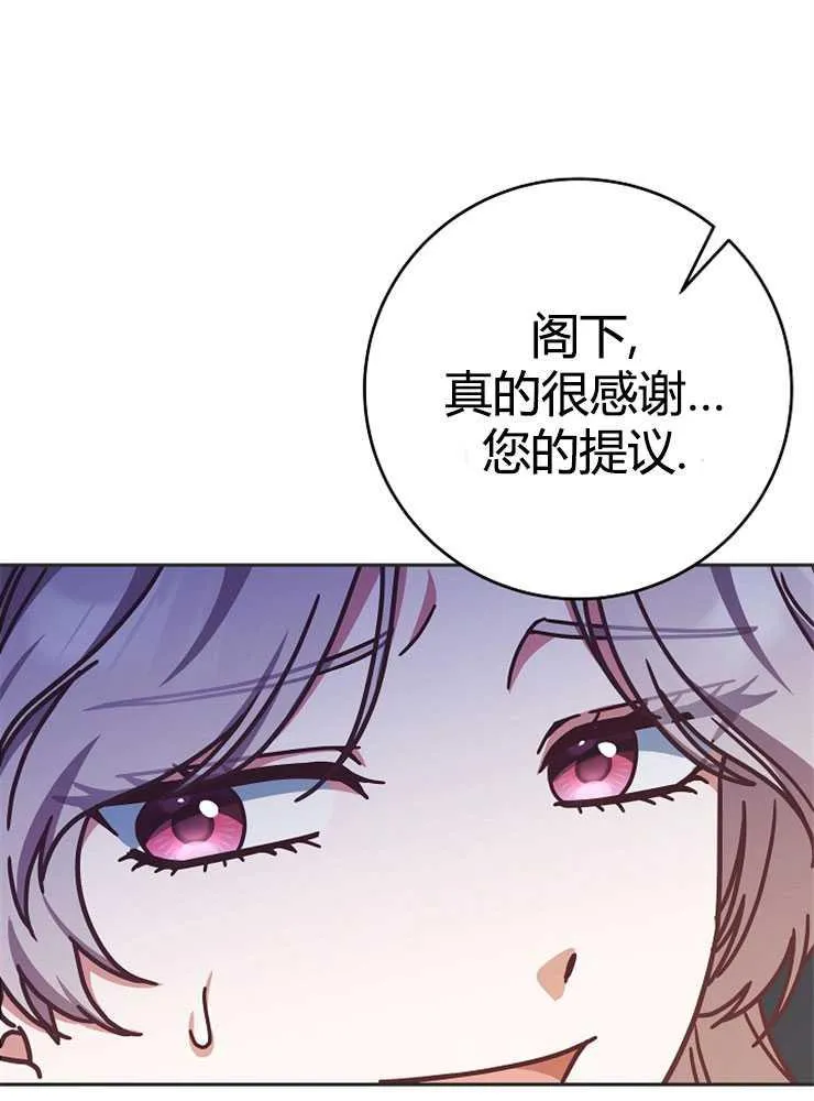 第02话13
