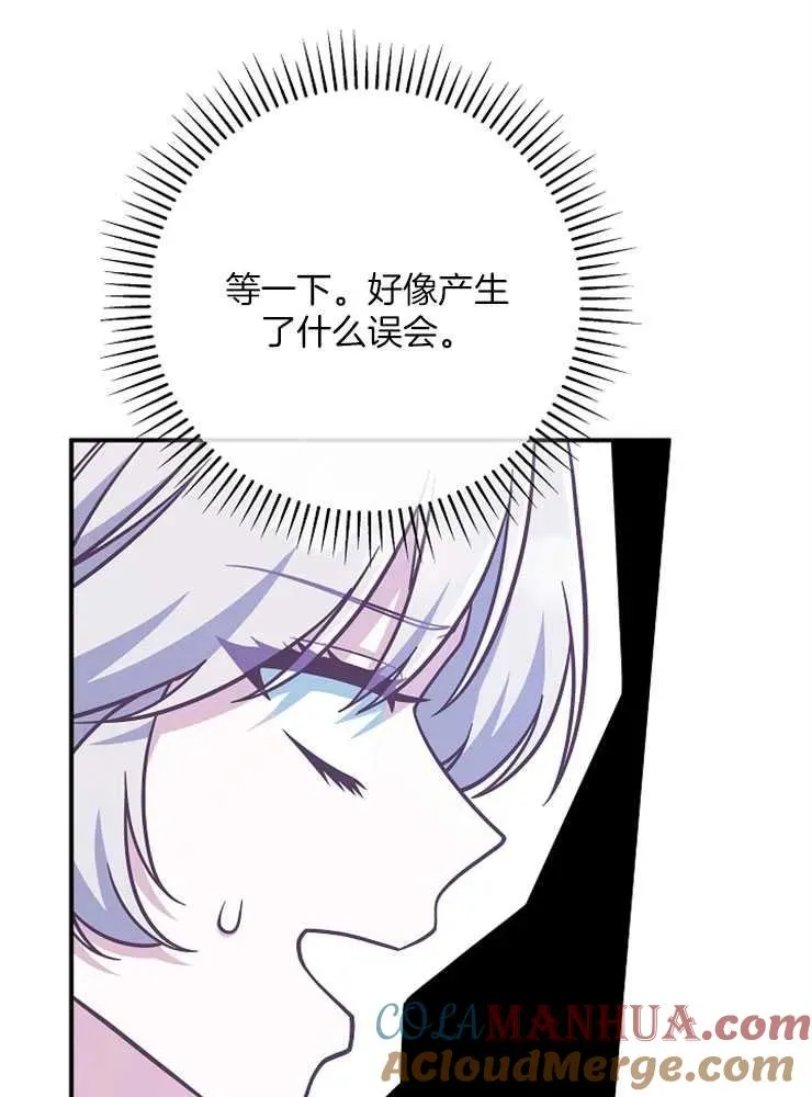 第29话72
