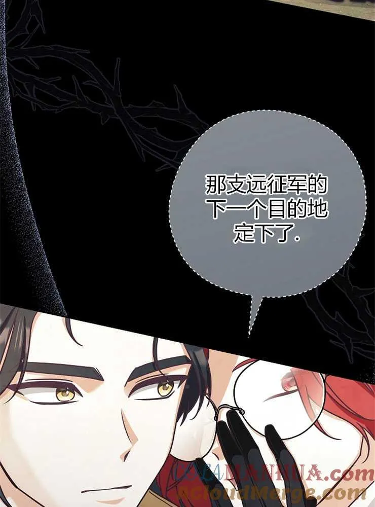 第03话32