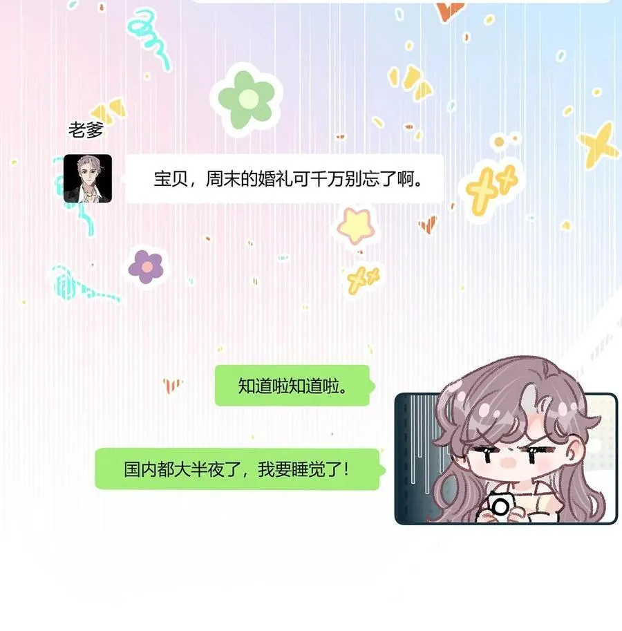 028 她心情不好，是因为那晚和我的亲密吗？7