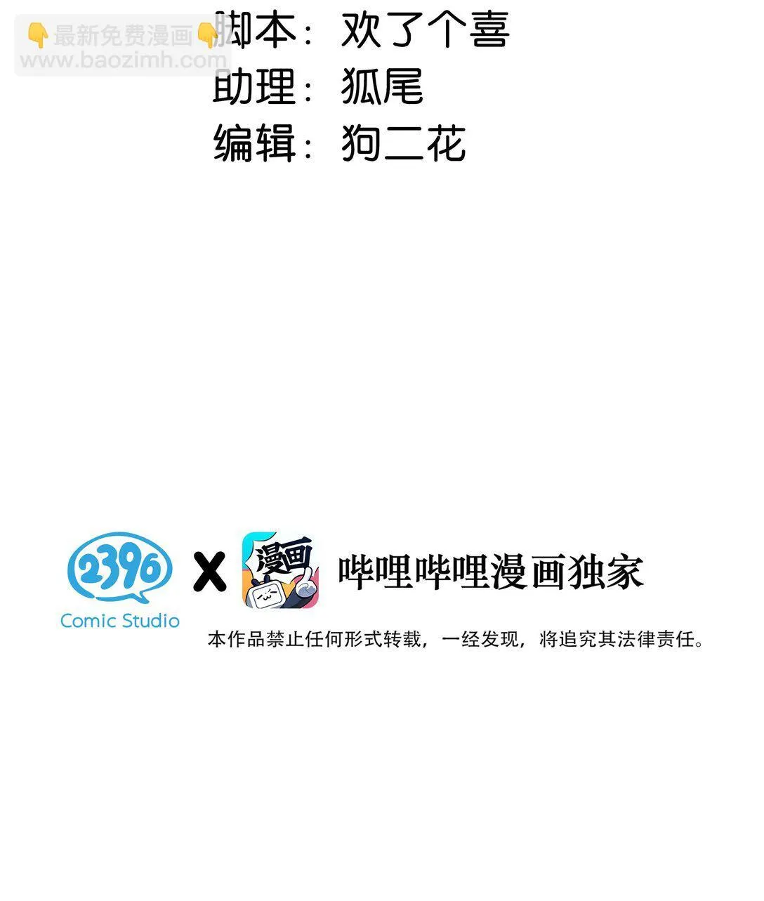 032 后妈和继女的感情已经深刻到这种地步了……2