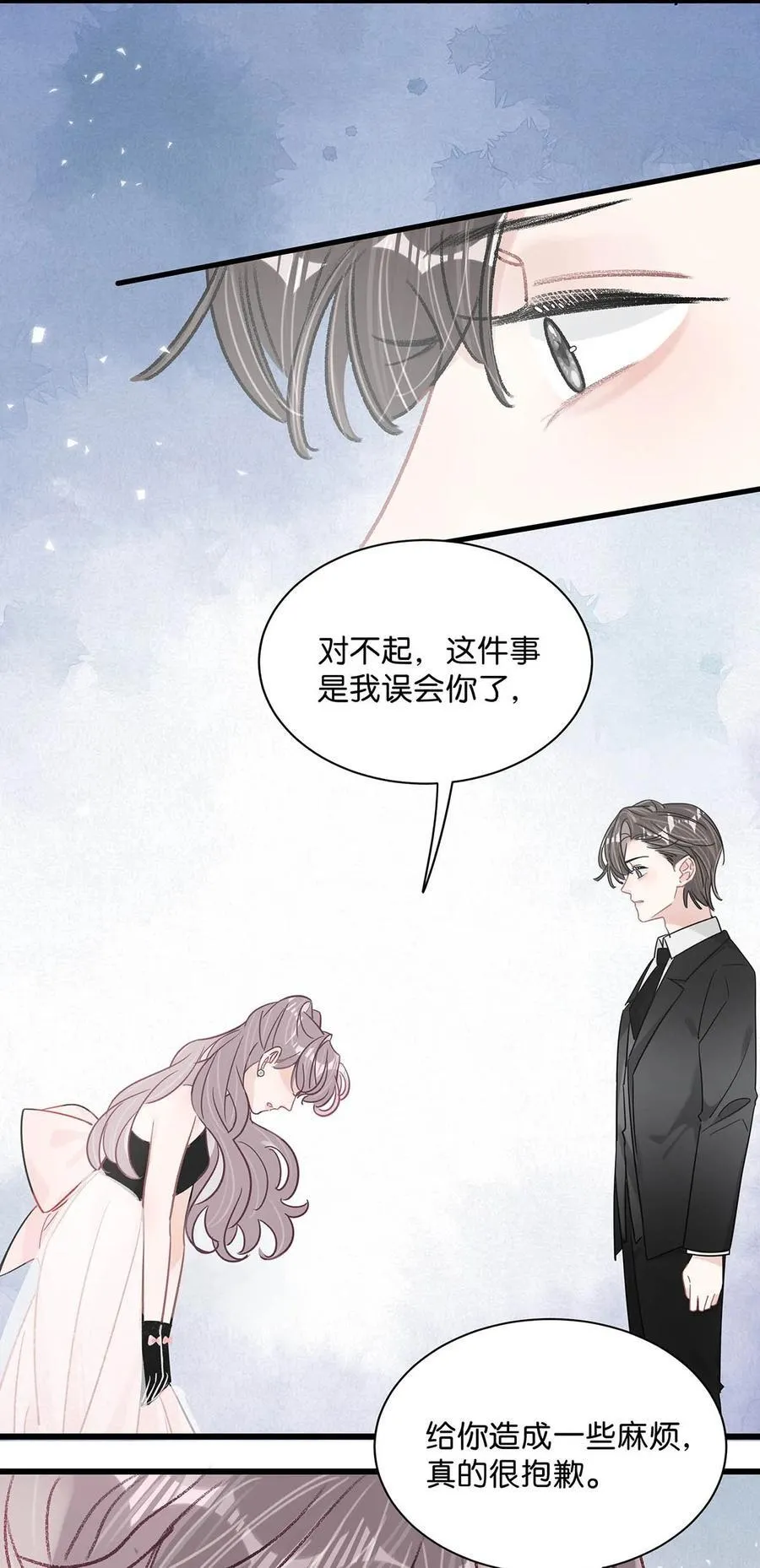 029 那人特别好色，离她远一点！27