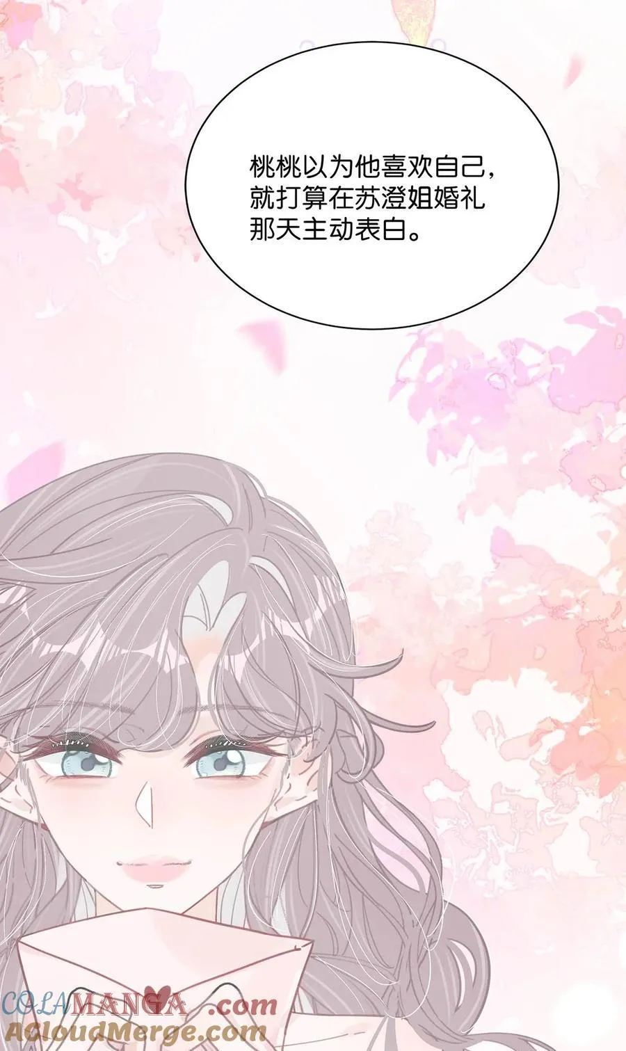 028 她心情不好，是因为那晚和我的亲密吗？28