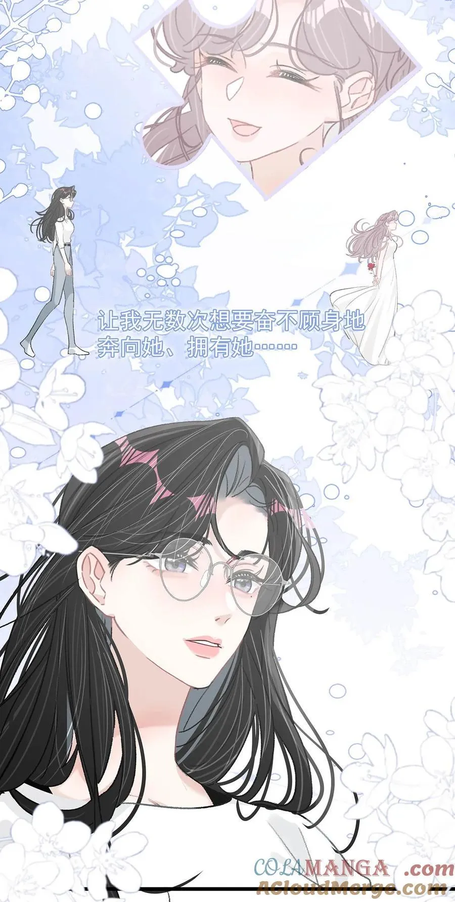 034 我、我是她的宝贝？！6