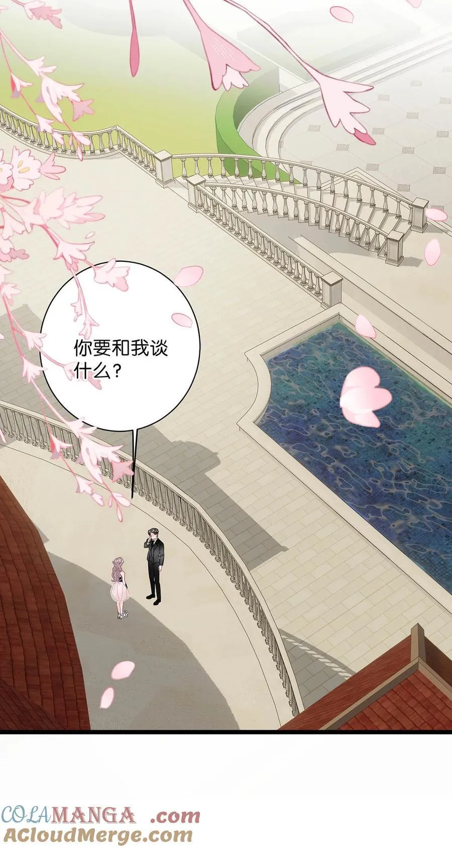029 那人特别好色，离她远一点！14