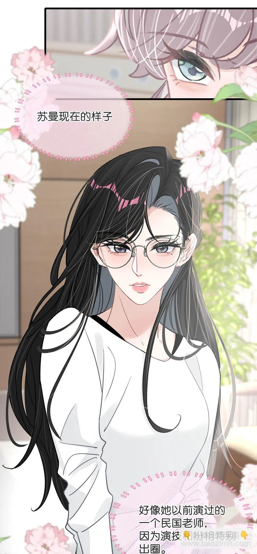 032 后妈和继女的感情已经深刻到这种地步了……28