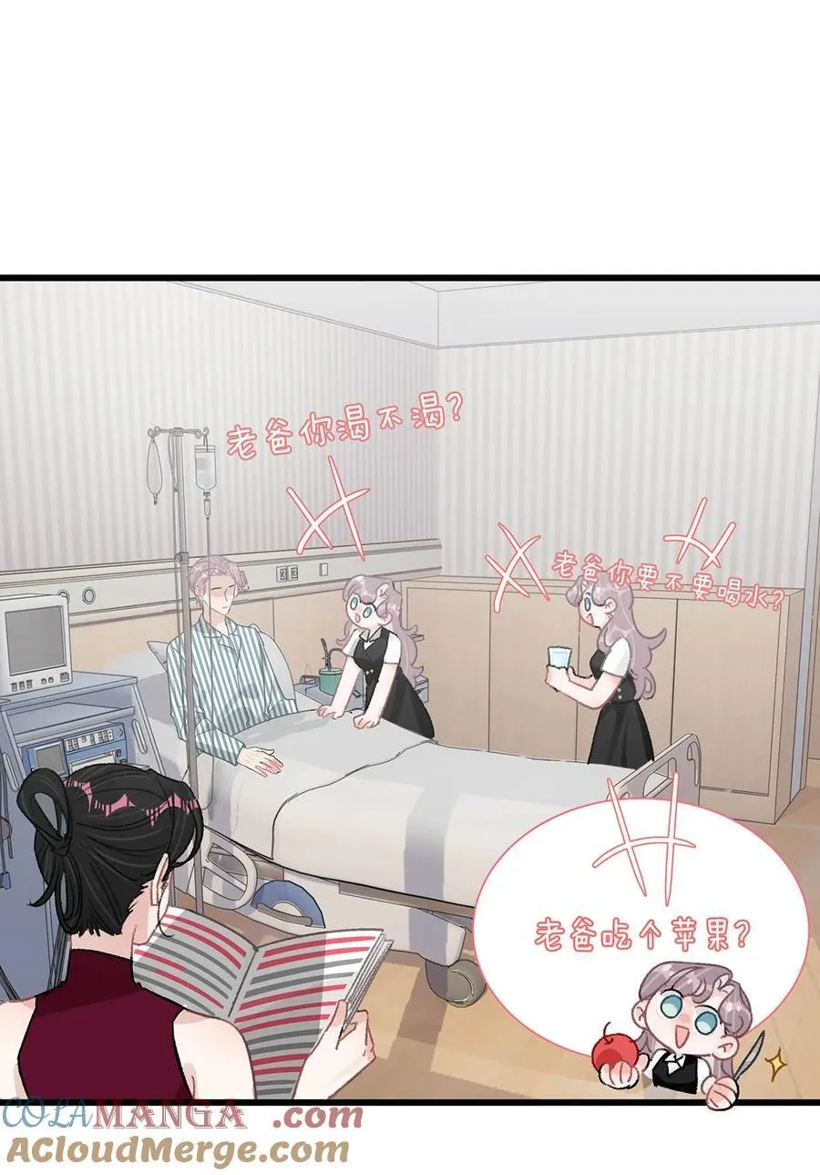 033 动作太熟练了吧！28