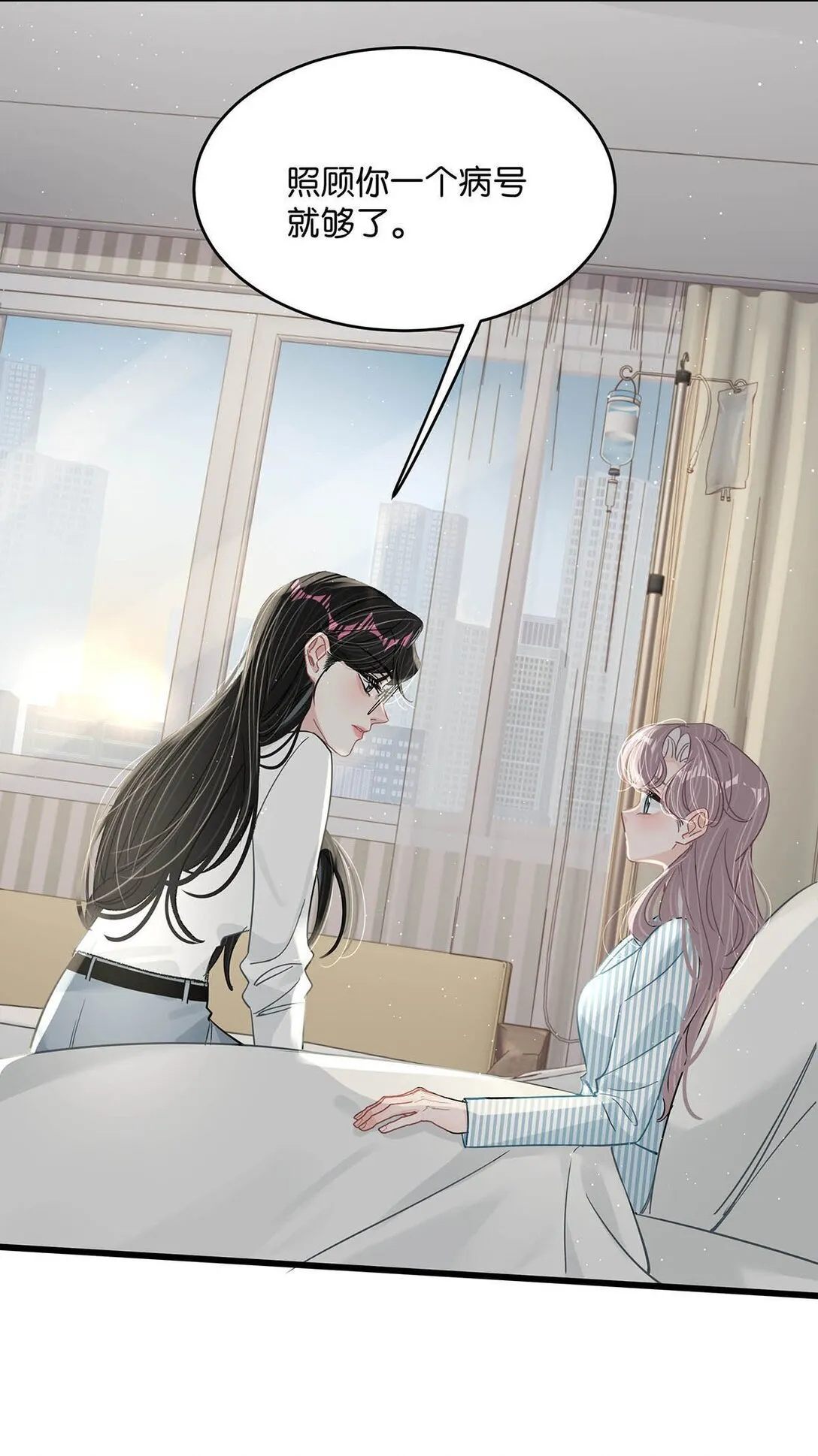 032 后妈和继女的感情已经深刻到这种地步了……32