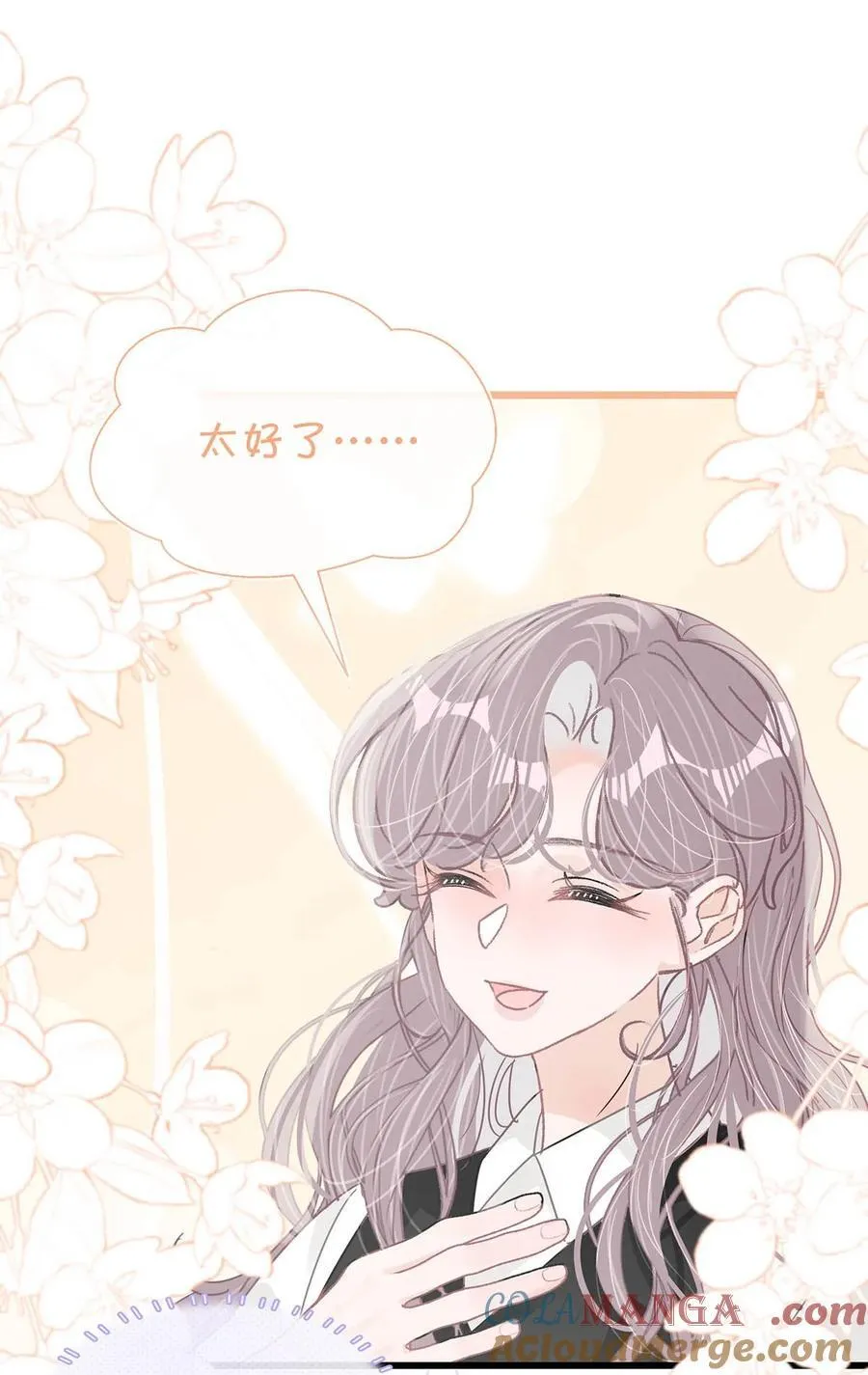 034 我、我是她的宝贝？！4