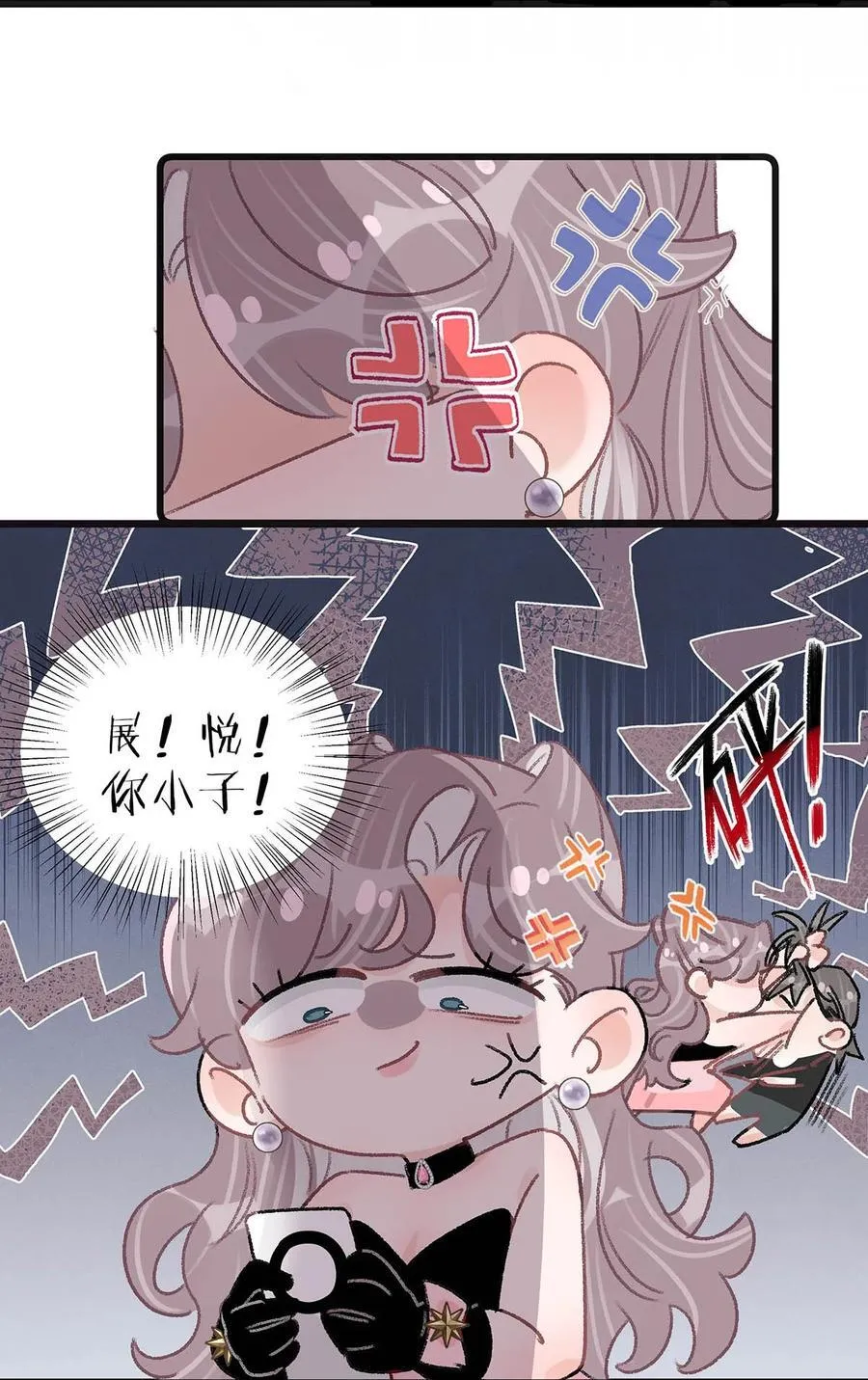 028 她心情不好，是因为那晚和我的亲密吗？19
