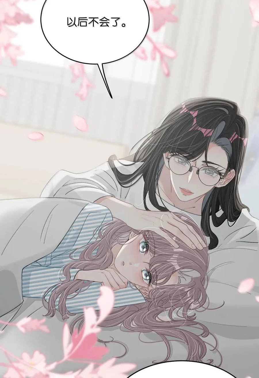 035 我不讨厌你了……9