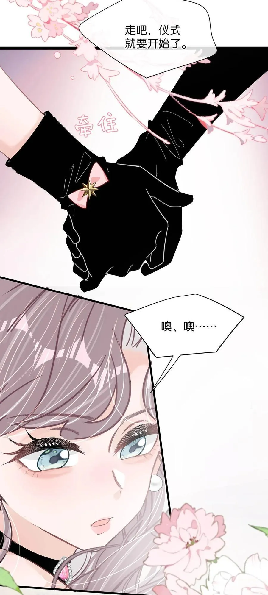 030 在亲友面前互诉爱意。15