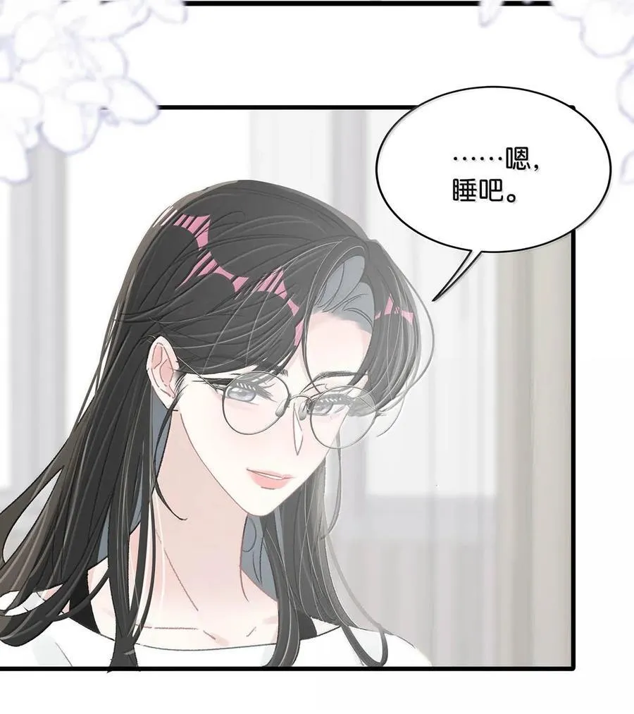 035 我不讨厌你了……15