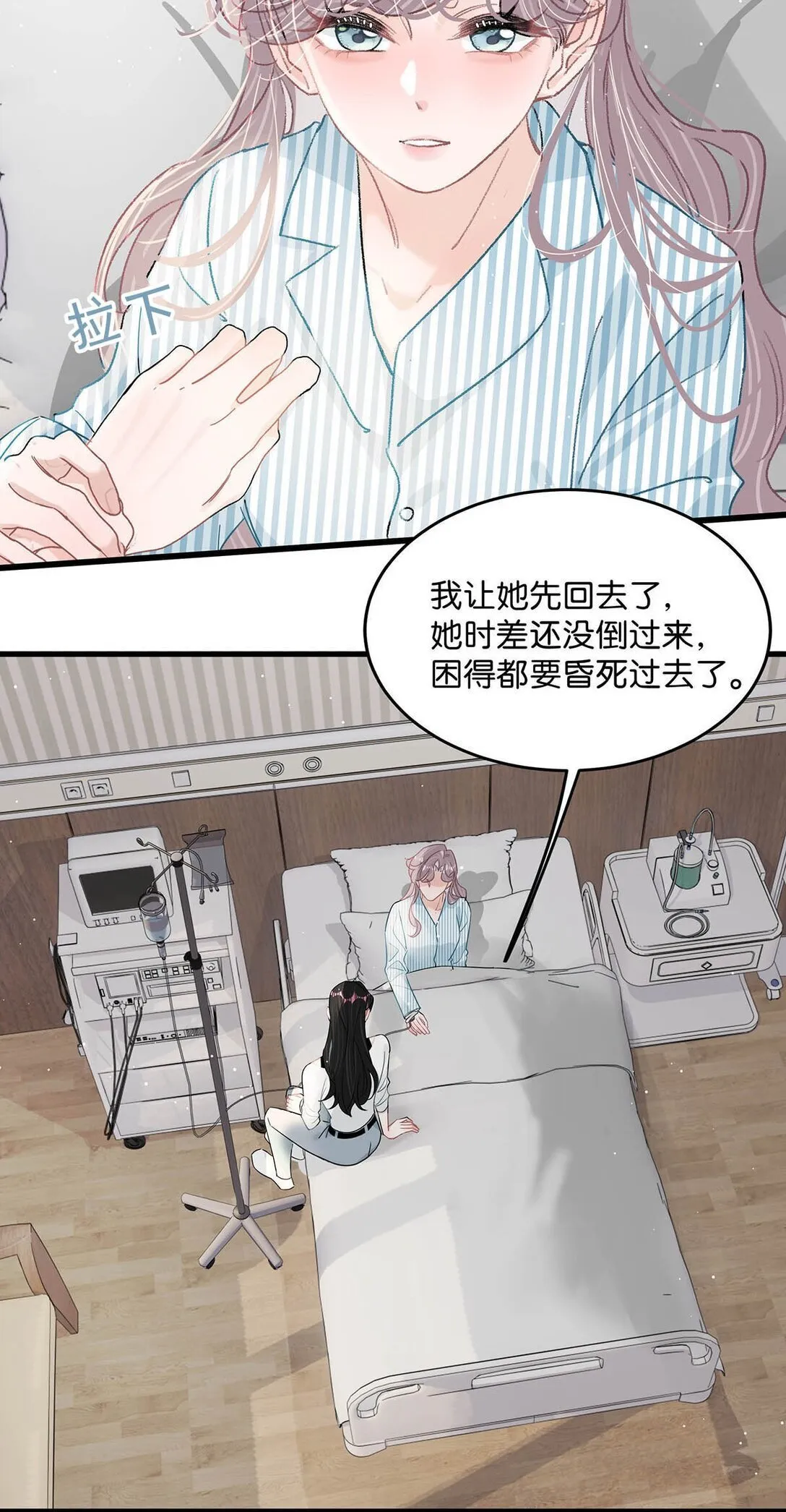 032 后妈和继女的感情已经深刻到这种地步了……31