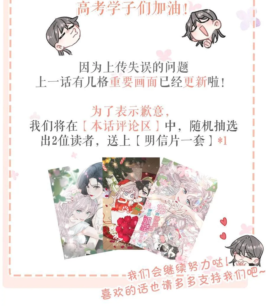 028 她心情不好，是因为那晚和我的亲密吗？41