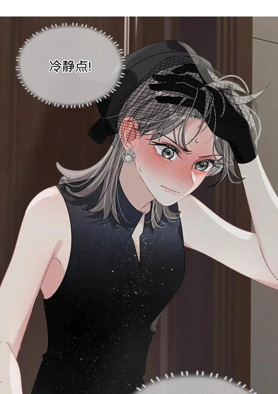 037 这拉链也太白了……啊不是，这皮肤也太紧了……11