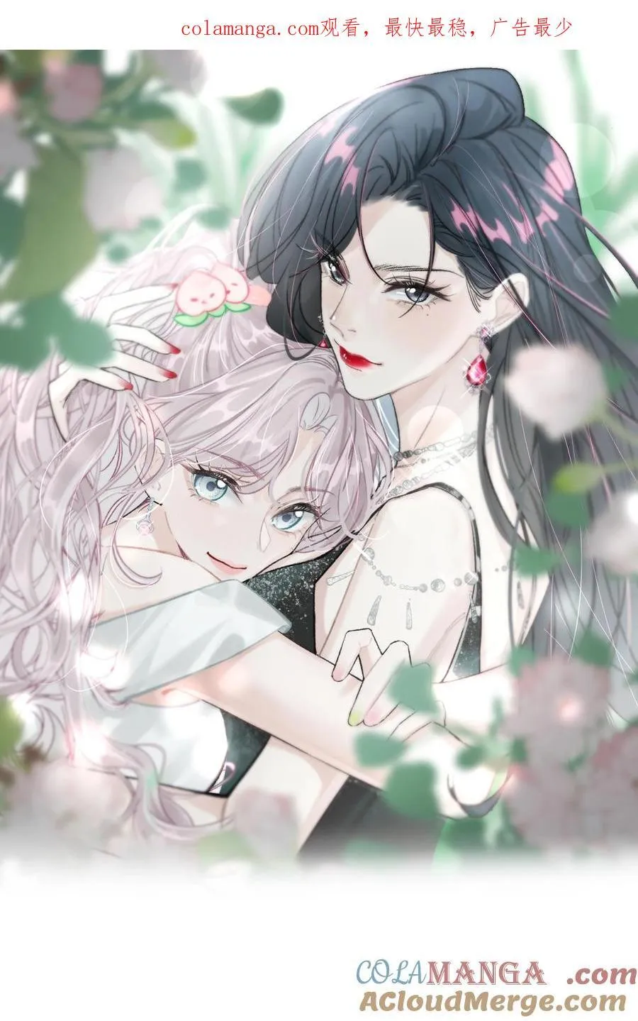 029 那人特别好色，离她远一点！0