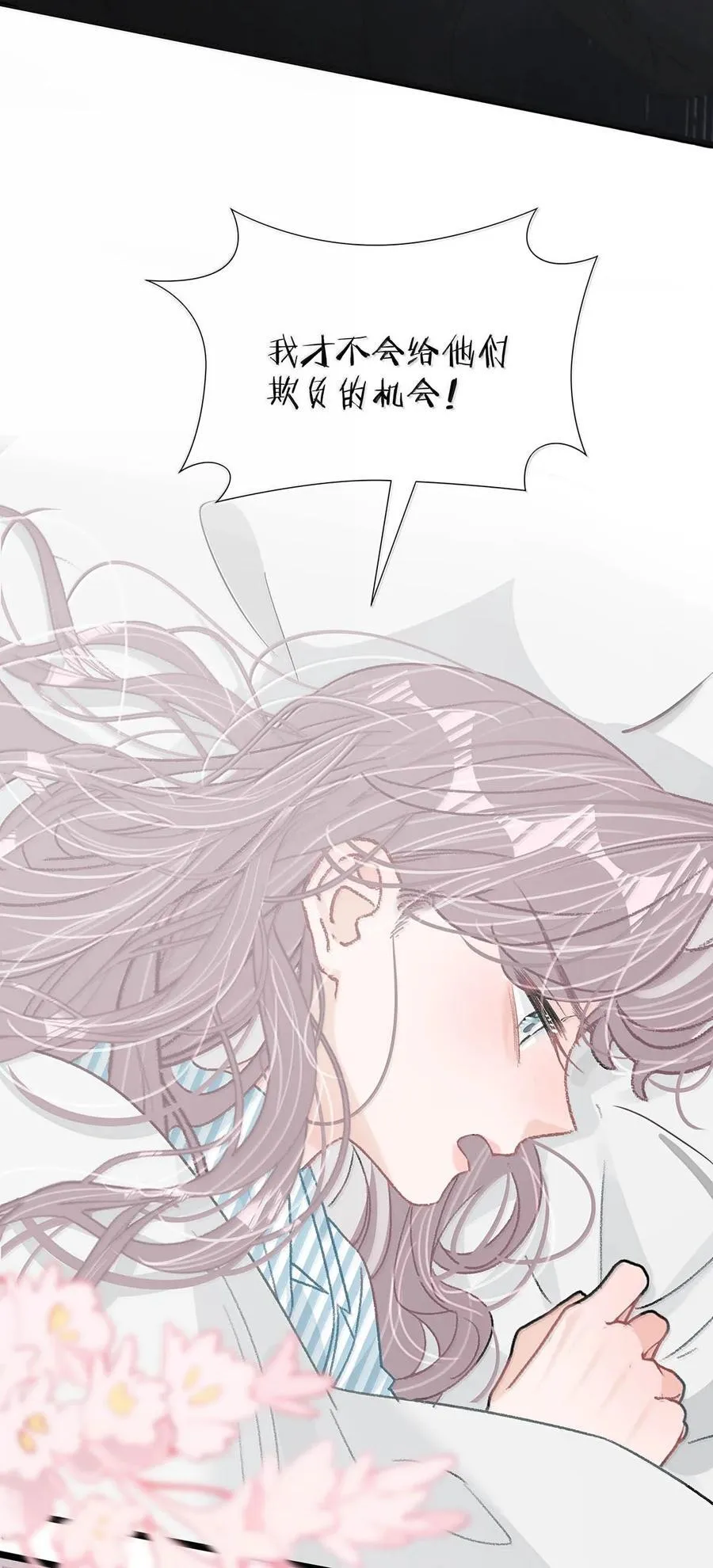 035 我不讨厌你了……7