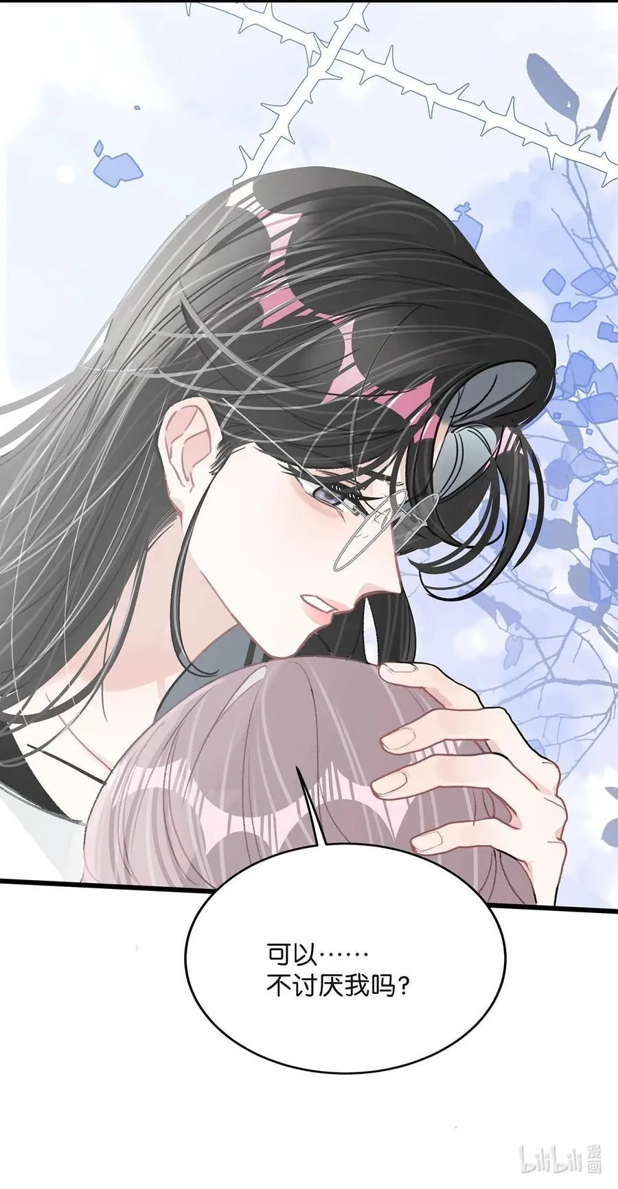 034 我、我是她的宝贝？！11