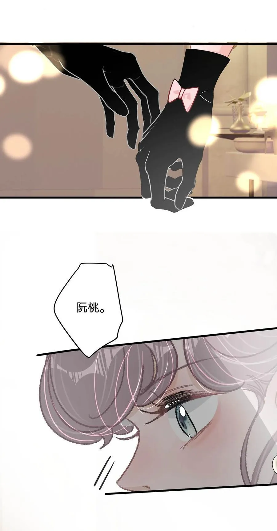 028 她心情不好，是因为那晚和我的亲密吗？35
