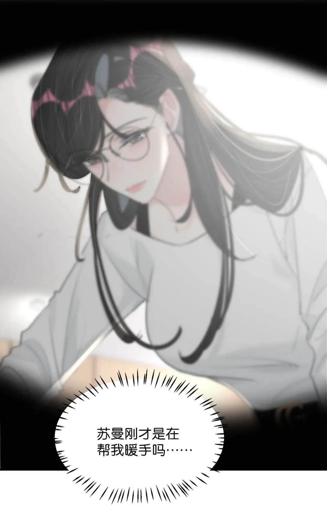 032 后妈和继女的感情已经深刻到这种地步了……24
