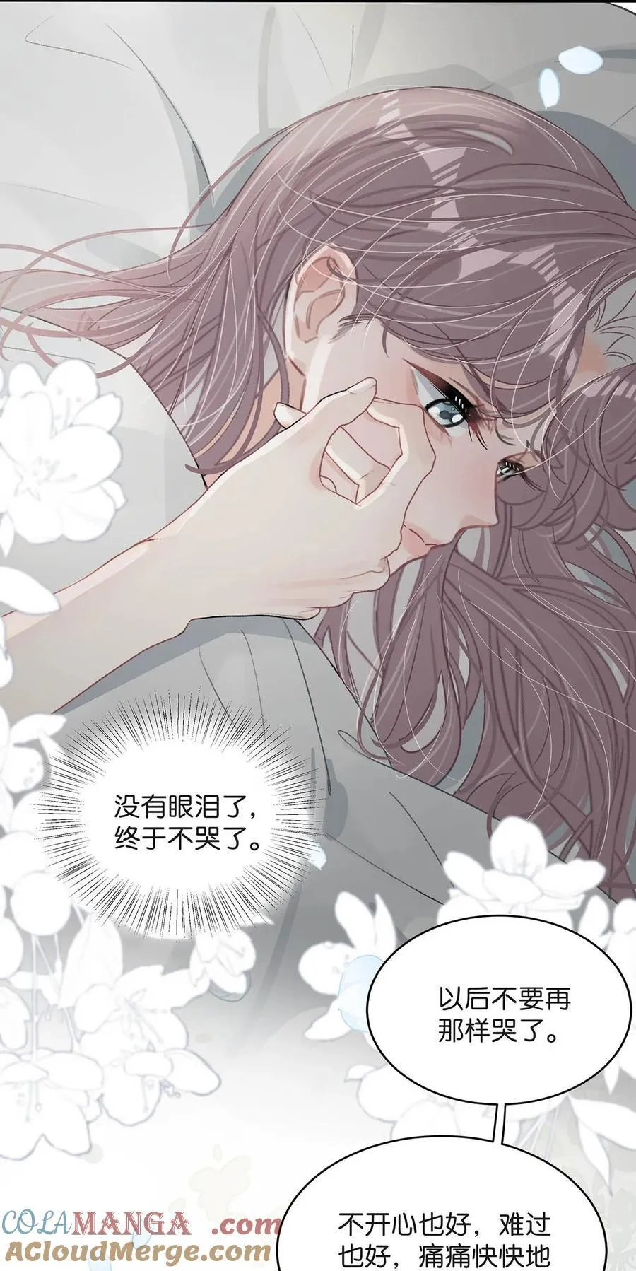 034 我、我是她的宝贝？！30