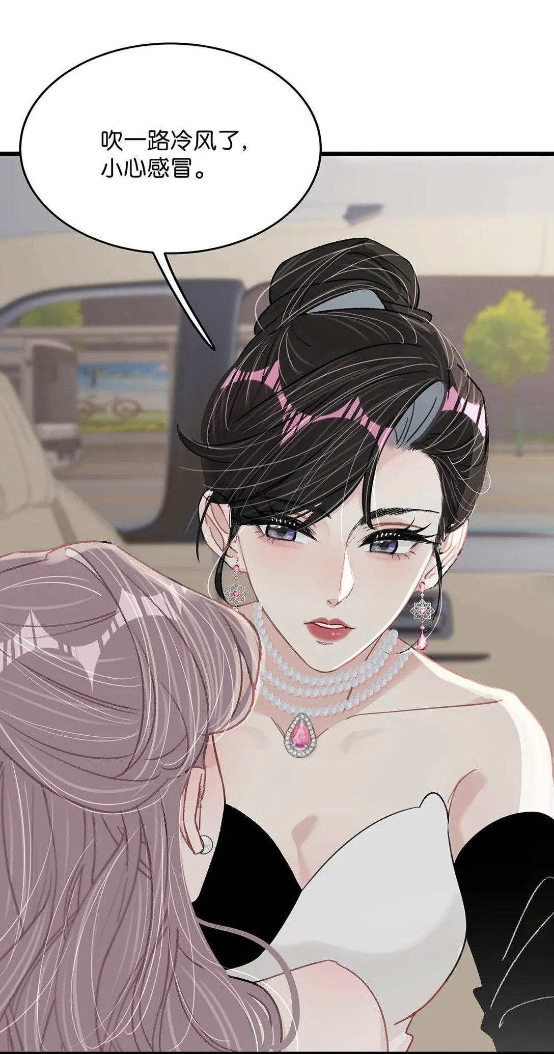 031 那个吻，让她害怕了吧。7