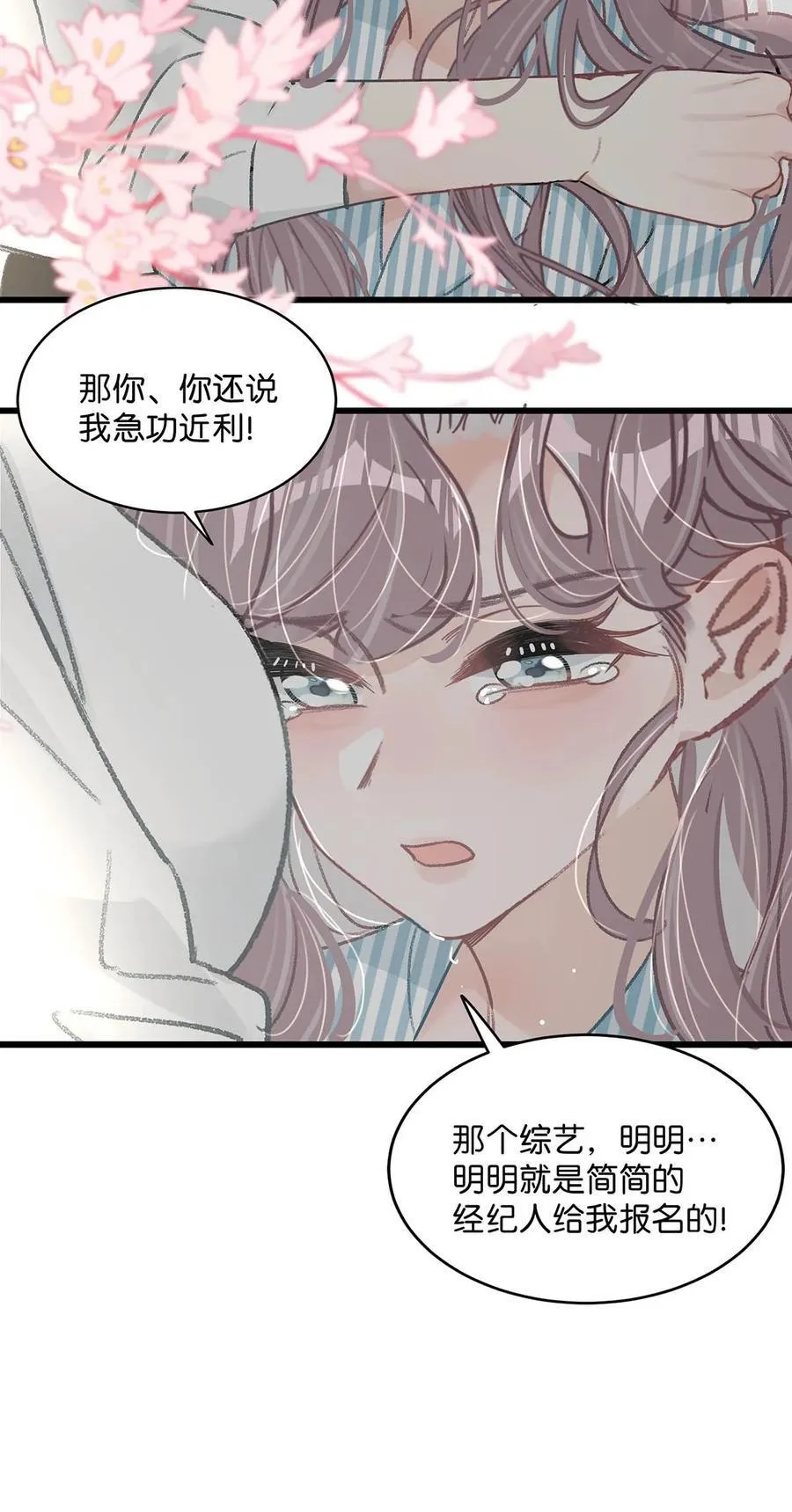 033 动作太熟练了吧！17
