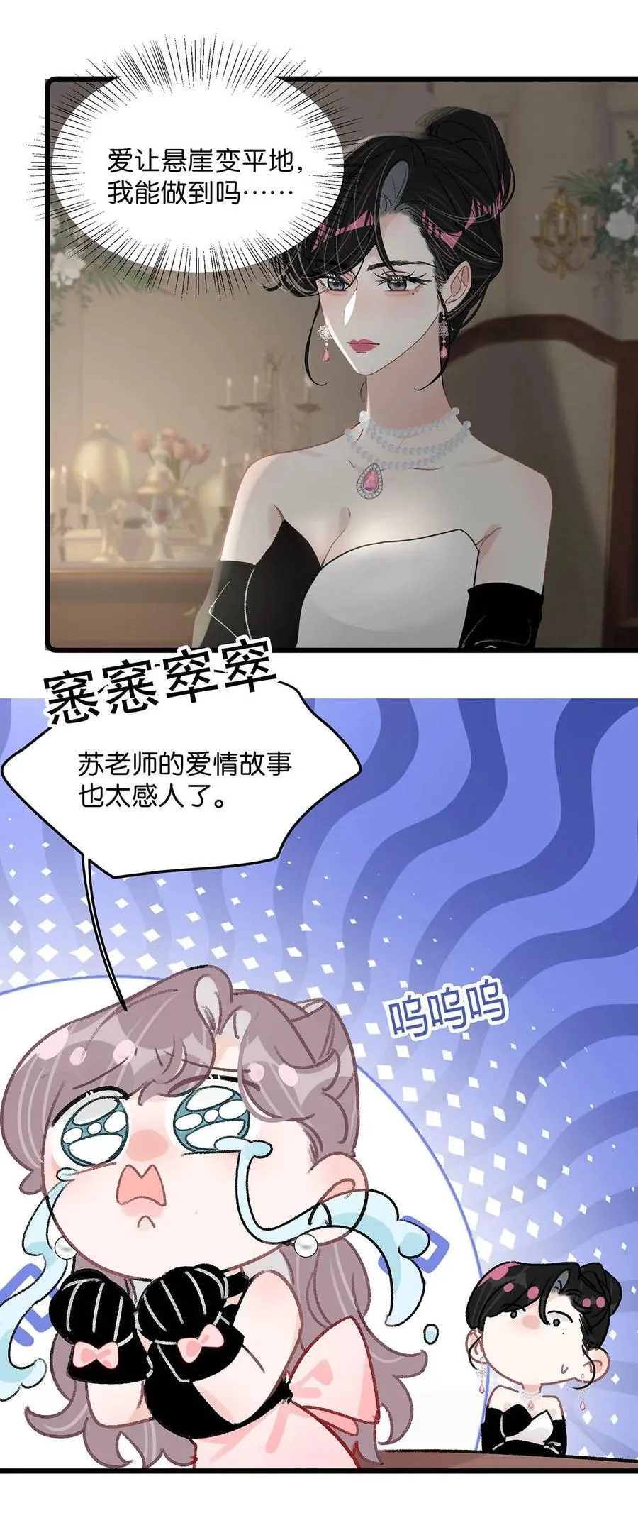030 在亲友面前互诉爱意。29