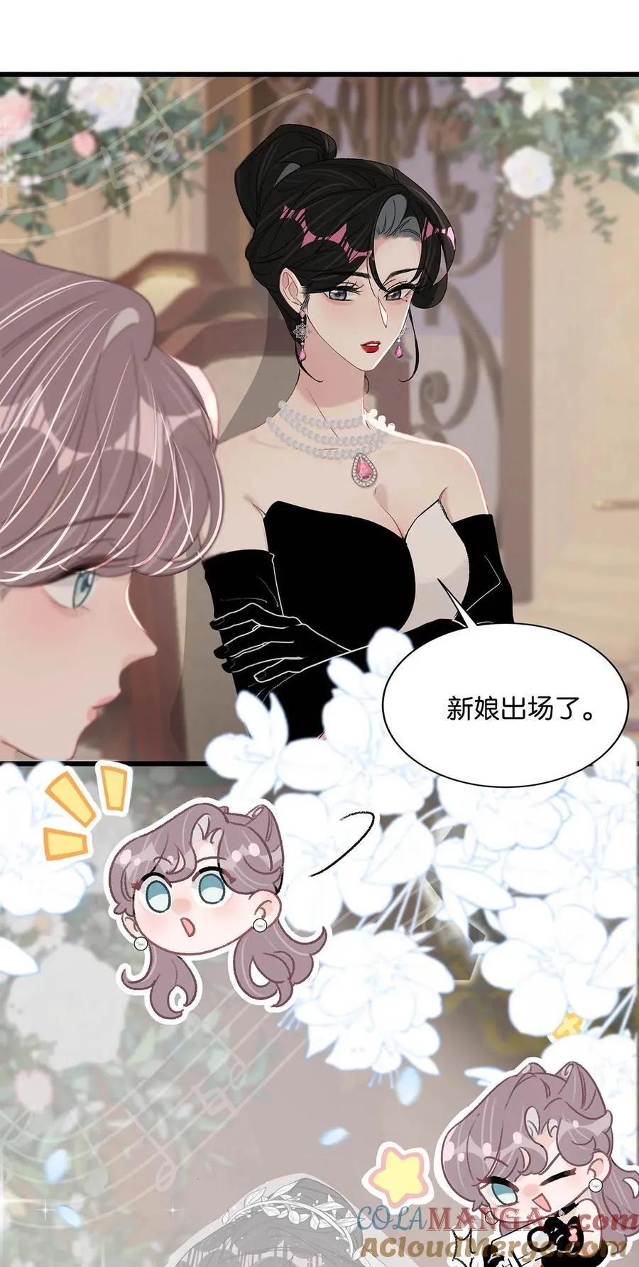 030 在亲友面前互诉爱意。24