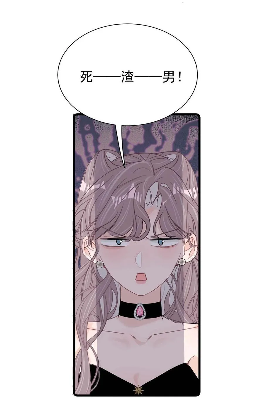 029 那人特别好色，离她远一点！17
