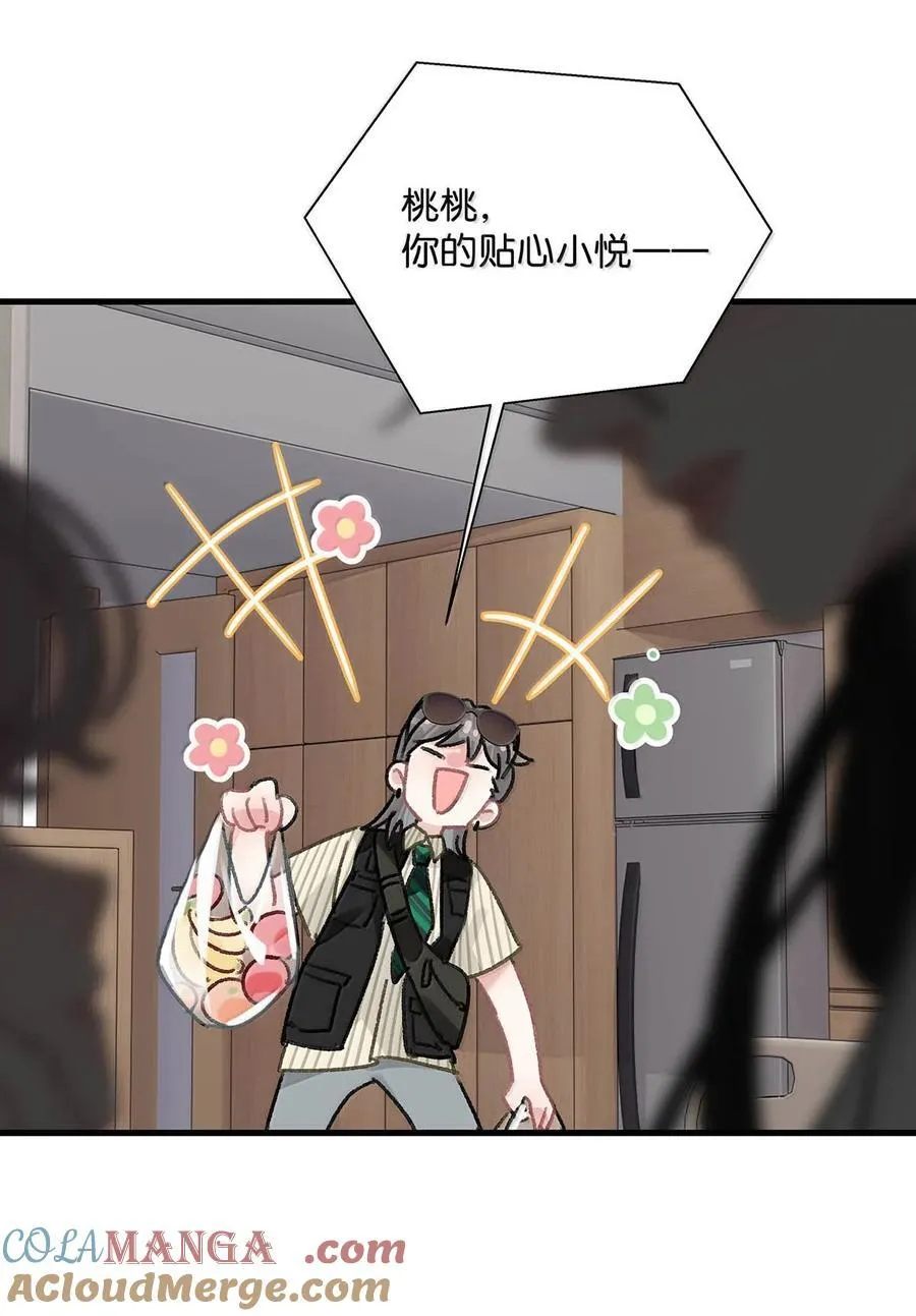 035 我不讨厌你了……28