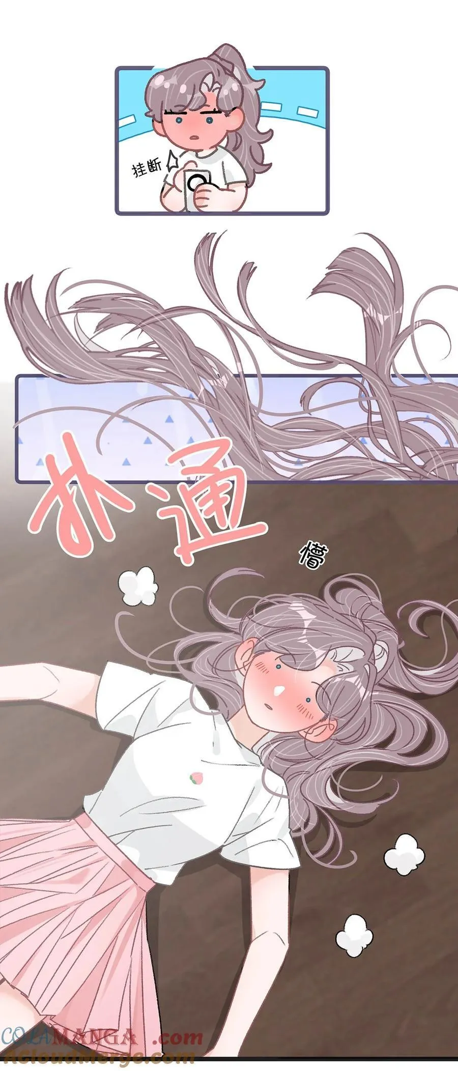 038 她怎么知道我尺寸的？20