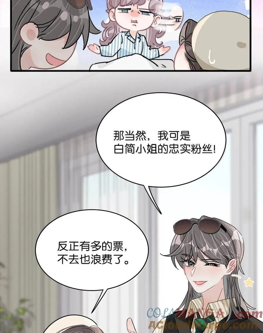 036 母爱变质的味道8